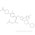 Avatrombopag Maleate CAS 677007-74-8